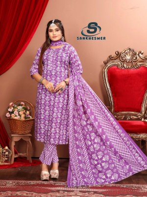 Ashiqui vol 1 by Sankheswer Cotton printed with foil work top bottom and dupatta catalogue readymade suit catalogs