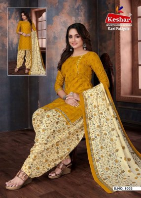 Kesar Rani Patiyala Vol 1 pure cotton salwar kameez wholesale  salwar kameez catalogs