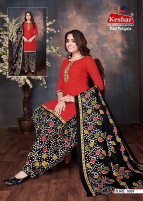 Kesar Rani Patiyala Vol 1 pure cotton salwar kameez wholesale  salwar kameez catalogs