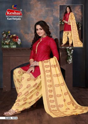 Kesar Rani Patiyala Vol 1 pure cotton salwar kameez wholesale  salwar kameez catalogs