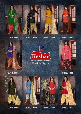 Kesar Rani Patiyala Vol 1 pure cotton salwar kameez wholesale  salwar kameez catalogs