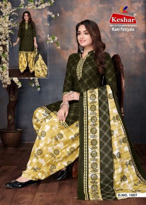 Kesar Rani Patiyala Vol 1 pure cotton salwar kameez wholesale  salwar kameez catalogs