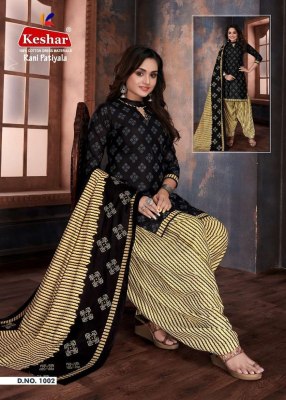 Kesar Rani Patiyala Vol 1 pure cotton salwar kameez wholesale  salwar kameez catalogs