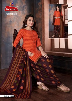 Kesar Rani Patiyala Vol 1 pure cotton salwar kameez wholesale  salwar kameez catalogs