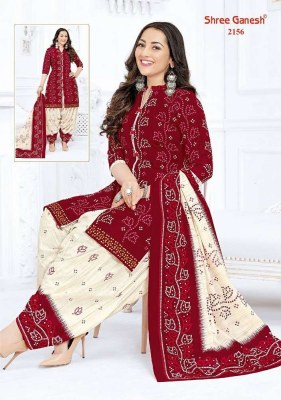  Shree Ganesh Bandhani Patiyala Special pure cotton dress material catalogue wholesale rate  salwar kameez catalogs