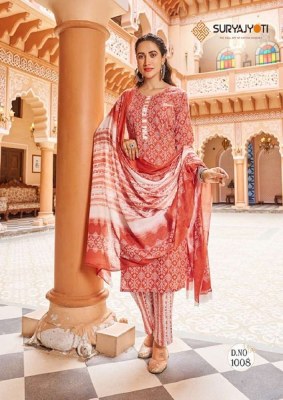 Suryajyoti Bandhani Lehariya Special Vol 3 Dress Material catalogue wholesale rate  salwar kameez catalogs