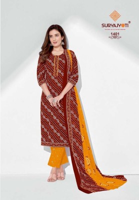 Suryajyoti Bandhani Special Vol 14  Dress Material catalogue buy wholesale rate 
