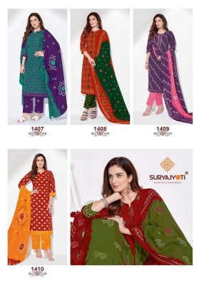 Suryajyoti Bandhani Special Vol 14  Dress Material catalogue buy wholesale rate  salwar kameez catalogs