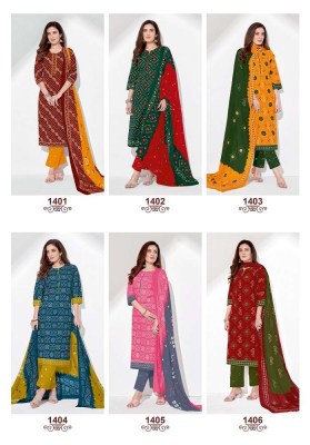 Suryajyoti Bandhani Special Vol 14  Dress Material catalogue buy wholesale rate  salwar kameez catalogs