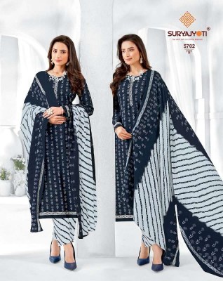 Suryajyoti Premium Trendy Cotton Vol 57 Dress Material catalogue buy wholesale rate in Surat  salwar kameez catalogs