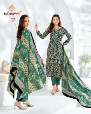 Suryajyoti Premium Trendy Cotton Vol 57 Dress Material catalogue buy wholesale rate in Surat  salwar kameez catalogs