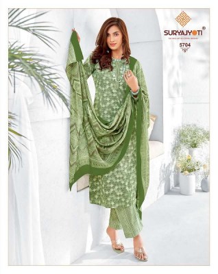 Suryajyoti Premium Trendy Cotton Vol 57 Dress Material catalogue buy wholesale rate in Surat  salwar kameez catalogs