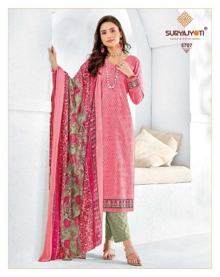 Suryajyoti Premium Trendy Cotton Vol 57 Dress Material catalogue buy wholesale rate in Surat  salwar kameez catalogs