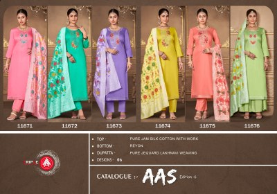 AAS Edition 6 by Triple A pure silk cotton Pakistani suit catalogue at affordable rate pakistani suit catalogs