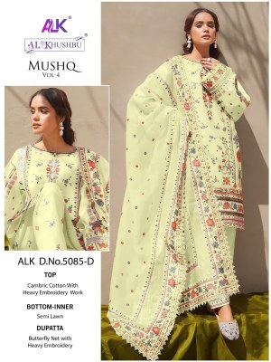 AL Khushbu by Mushq vol 4 D No 5085 ABCD cambric cotton dress material catalogue at low rate salwar kameez catalogs