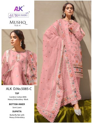 AL Khushbu by Mushq vol 4 D No 5085 ABCD cambric cotton dress material catalogue at low rate salwar kameez catalogs