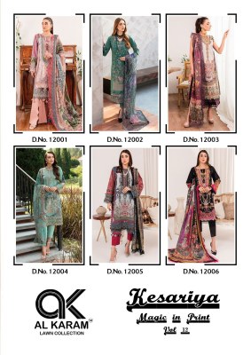 AL karam vol 12 by Kesariya pure cambric lawn cotton unstitched salwar suit catalogue at affordable rate Karachi suits catalogs