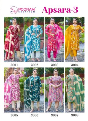 APSARA VOL-3 by poonam Heavy reyon foil printed kurti pant and dupatta catalogue at affordable rate readymade suit catalogs