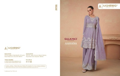 Aahana by aashirwad creation presents premium silk designer sharara suit catalogue at wholesale rate readymade suit catalogs