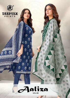 Aaliza vol 8 by Deeptex fancy unstitched dress material catalogue at affordable rate salwar kameez catalogs