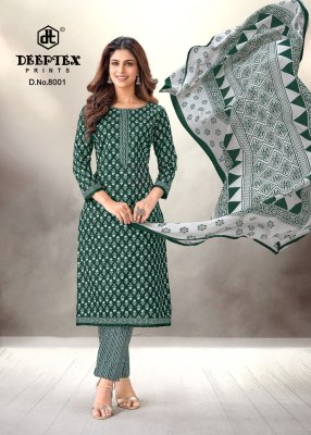 Aaliza vol 8 by Deeptex fancy unstitched dress material catalogue at affordable rate salwar kameez catalogs