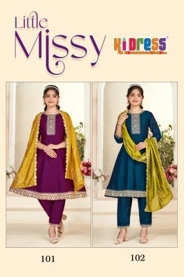 Aanchi Little Missy Kids 3 Pc Set Kurti Pant With Dupatta Vichitra Silk Top Bottom with Fancy Dupatta Wholesale kurti pant with dupatta Catalogs
