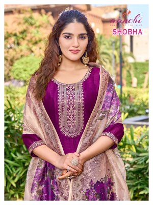Aanchi Shobha Vichitra Shimmer Top And Bottom Set with Fancy Digital Dupatta Designer Kurti Wholesale kurtis catalogs