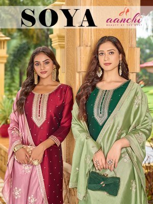Aanchi Soya 3 Piece Straight Suit Set Crystal Silk Kurti Bottom And Fancy Dupatta Wholesale readymade suit catalogs