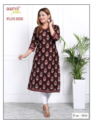 Aarvi Fashion by Plus Size Vol 3 fancy cotton printed  Straight Kurtis catalogue kurtis catalogs