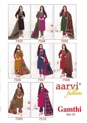 Aarvi Gamthi Vol 10 Kantha Mirror Artisan Set Cotton Kurti  Cambric Pant And Mulmul Dupatta Wholesale kurtis catalogs