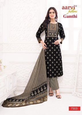 Aarvi Gamthi Vol 10 Kantha Mirror Artisan Set Cotton Kurti  Cambric Pant And Mulmul Dupatta Wholesale kurtis catalogs