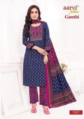 Aarvi Gamthi Vol 10 Kantha Mirror Artisan Set Cotton Kurti  Cambric Pant And Mulmul Dupatta Wholesale kurtis catalogs