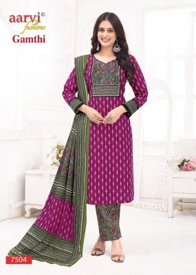 Aarvi Gamthi Vol 10 Kantha Mirror Artisan Set Cotton Kurti  Cambric Pant And Mulmul Dupatta Wholesale kurtis catalogs
