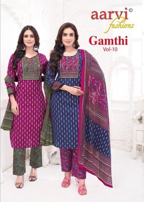 Aarvi Gamthi Vol 10 Kantha Mirror Artisan Set Cotton Kurti  Cambric Pant And Mulmul Dupatta Wholesale kurtis catalogs