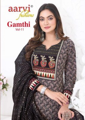 Aarvi Gamthi Vol 11 Pure Cotton Kurti Pant Dupatta Set Kantha Mirror Hand Work Wholesale Ethnic Collection wholesale catalogs