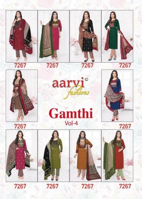 Aarvi by Gamthi vol 4 heavy dobby cotton with katha stitched readymade suit catalogue at wholesale price readymade suit catalogs