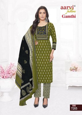 Aarvi by Gamthi vol 4 heavy dobby cotton with katha stitched readymade suit catalogue at wholesale price readymade suit catalogs