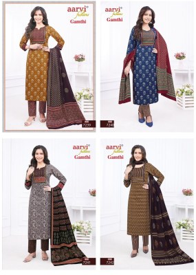 Aarvi fashion by gamthi printed cotton readymade suit at wholesale price readymade suit catalogs