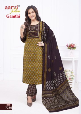 Aarvi fashion by gamthi printed cotton readymade suit at wholesale price readymade suit catalogs