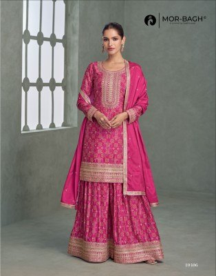 Aashirwad Creation Mahira Women's Ethnic Set  Premium Chinnon Silk Top, Plazzo And Dupatta Wholesale kurtis catalogs