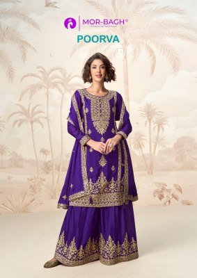 Aashirwad Creation Poorva Premium Chinnon Silk Suit Plazzo Set with Dupatta Wholesale Aashirwad Creation 