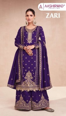 Aashirwad Creation Zari Ready Made Palazzo  Suits catalogue wholesaler supplier   readymade suit catalogs