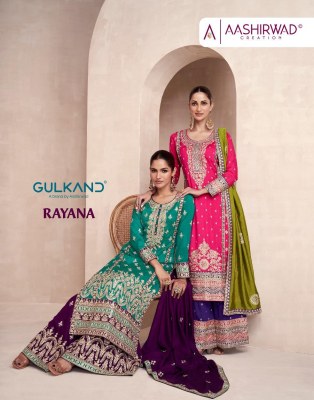 Aashirwad Creation present Rayana premium silk embroidered readymade designer palazzo suit catalogue Aashirwad Creation 