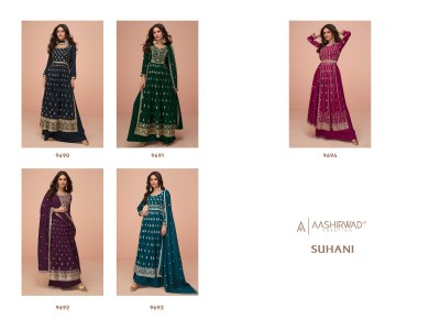 Aashirwad by suhani premium silk designer embroidered readymade nyra cut suit catalogue at wholesale price gown catalogs