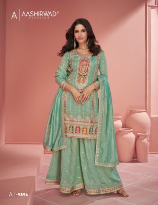 Aashirwad creation by Amaya present organza simar silk free size sharara suit catralogue fancy sharara suit Catalogs