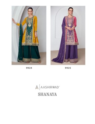 Aashirwad creation by Shanaya premium designer fancy sharara suit catalogue at affordable rate fancy sharara suit Catalogs