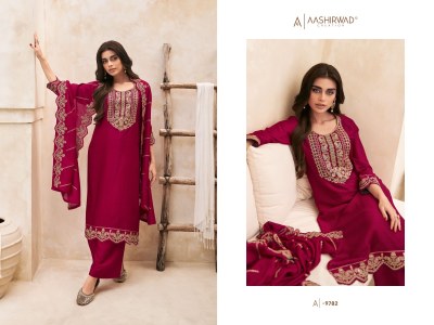 Aashirwad creation by Swaraj silk readymade Salwar kameez catalogue at law rate readymade suit catalogs