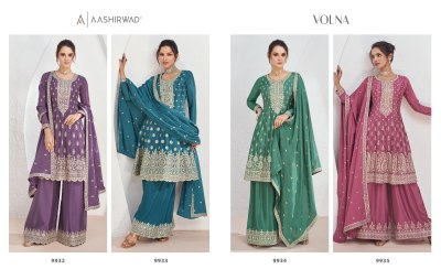 Aashirwad creation by volna premium chinon silk fancy sharara suit catalogue at low rate fancy sharara suit Catalogs