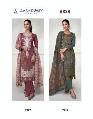 Aashirwad creation present Arsh new exclusive fancy premium silk free size readymade suit catalogue at low rate readymade suit catalogs