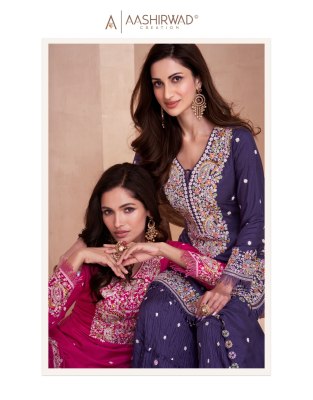 Aashirwad creation present Basanti exclusive dolla silk readymade suit catalogue readymade suit catalogs